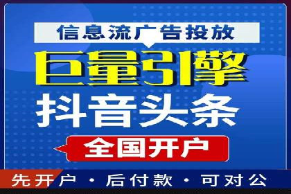 行业领先企业的SEM代运营经验分享