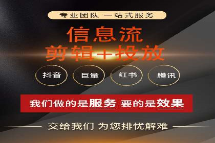 百度竞价广告投放技巧与实际运营案例